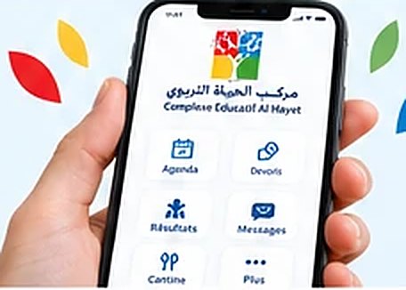 Application mobile de l'école
